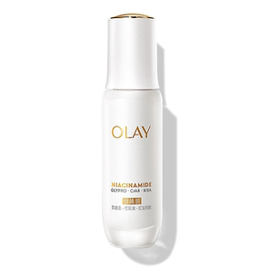 【618】OLAY水光小白瓶美白精华液超抗糖玉兰油面部提亮祛斑美白