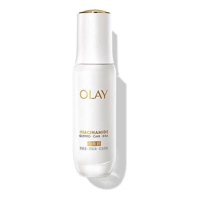 【热销精华】OLAY水光小白瓶美白精华液超抗糖玉兰油面部提亮保湿