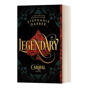 传奇 卡拉维尔帆船2 英文原版小说 Legendary A Caraval 卡拉维拉帆船 英文版 Stephanie Garber 进口英语原版书籍