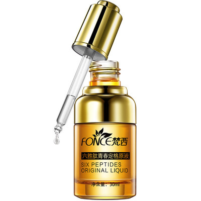 梵西六胜肽原液抗皱抬头纹皱纹