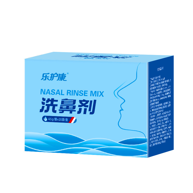 洗鼻器成人洗鼻盐儿童过敏性鼻炎清洗器生理海盐水鼻腔冲洗器盐包