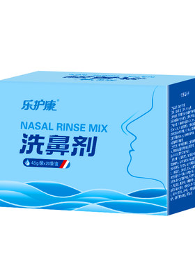 乐护康洗鼻盐专用儿童成人无碘盐
