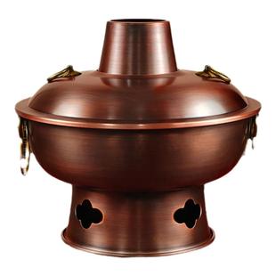 一张打纯紫铜火锅纯铜老式加厚木炭铜火锅老北京涮羊肉铜火锅锅具
