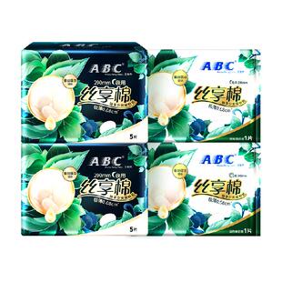 ABC丝享棉卫生巾姨妈巾蚕丝奢护夜用量大日用290+240护翼12片
