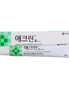 韩国东亚制药Aclean祛痘膏水杨酸青春痘痤疮粉刺祛痘黑头白头药膏