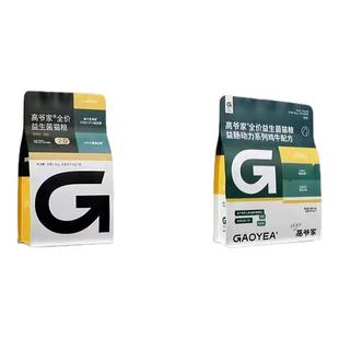 高爷家全价生骨肉冻干猫粮2.0版益生菌猫粮成猫幼猫通用5.5kg