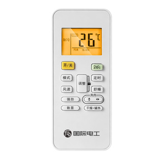 【官方】适用美的空调遥控器通用KT-A899K款全部型号中央省电星小白鲨小天鹅柜机智弧摇控板华凌红外线