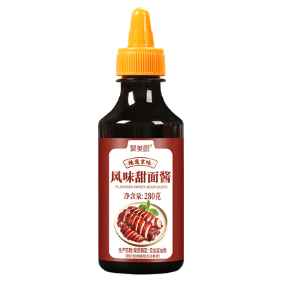 甜面酱组合家用烤鸭手抓饼
