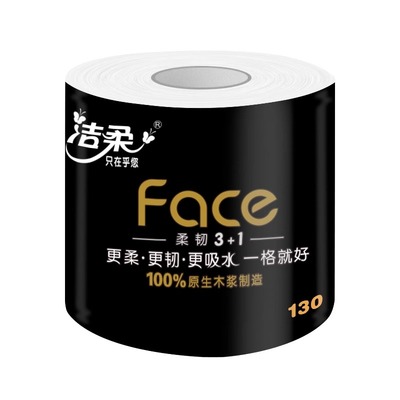 洁柔纸巾黑face130g卷纸2元好物一分购亲肤家用大卷实惠装卫生纸