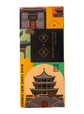 咸阳地标茯茶非遗伴手礼陕西特产