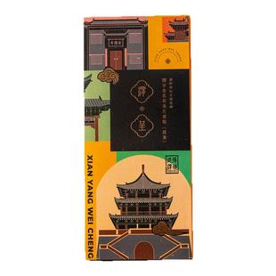 【咸阳地标清渭楼】文创茯茶礼盒260g 金花茯茶咸阳特产伴手礼