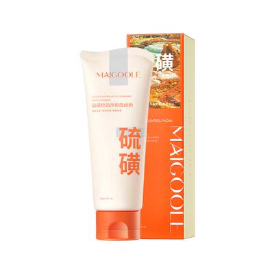 Maigoole【阿里健康自营】硫磺控油净颜洗面奶深层清洁控油保湿