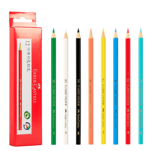 德国辉柏嘉油性彩铅单支补色399黑色铅笔单只专业手绘快题标图制图硬质标记红蓝填色笔绘画彩色铅笔画画专用