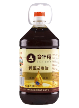 合什得山西神池胡麻油食用油