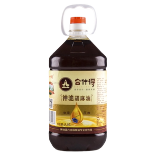 合什得【新鲜热榨胡麻油】醇香食用油5L山西神池产非内蒙甘肃宁夏