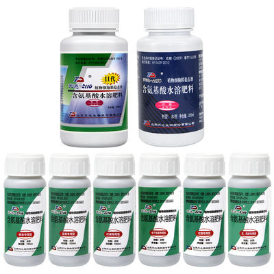 天达2116植物氨基酸水溶肥