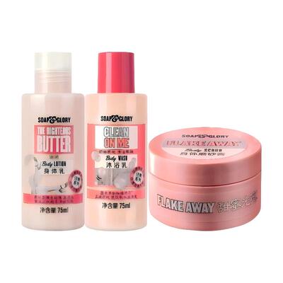 【顺手买一件】soap&glory丝芙格芮滋润黄油身体乳75ml