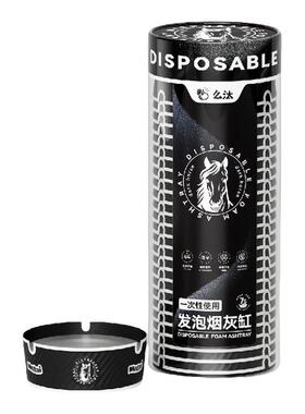 高级感一次性烟灰缸自带烟沙大号