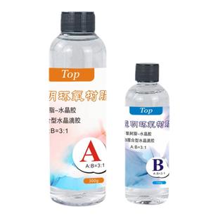 树脂琥珀昆虫标本DIY手工制作工具材料包水晶滴胶蝴蝶含模具全套