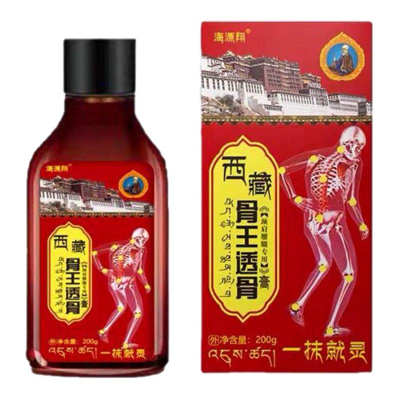 【实体同款】西藏骨王透骨膏200克 舒筋络颈肩腰腿手足关节等