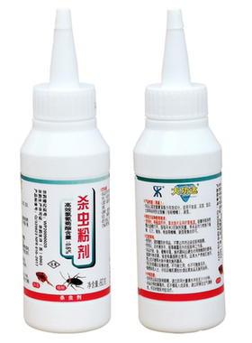高效氯氰菊酯大功达家用