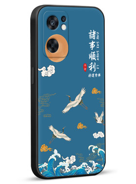 昊淘适用于opporeno7se手机壳