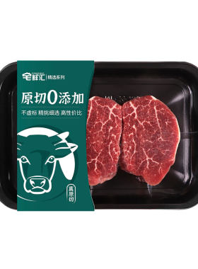 澳洲M3菲力牛排1500g原切0添加