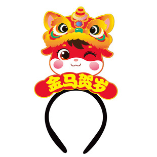 生肖马发饰定制迎新年活动装饰头饰马到成功彩印发箍马年年会头箍