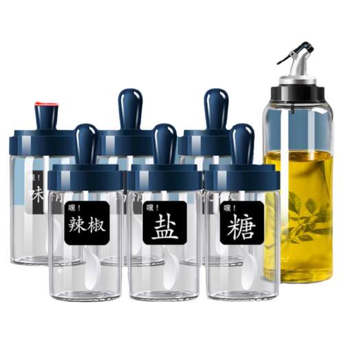 户外便携式调料瓶调料盒户外户外烧烤调料组合套装露营调料盒