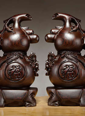 黑檀木雕葫芦摆件实木家居客厅电视柜装饰红木工艺品开业乔迁送礼