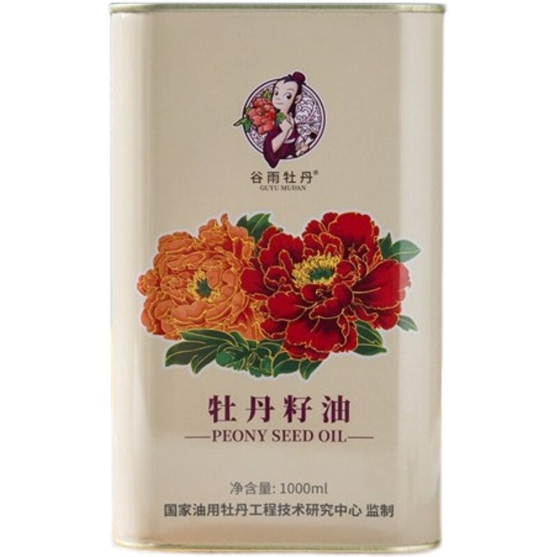 谷雨牡丹牡丹籽油食用植物油护肤