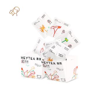 喜茶真花茶一周茶自然香礼盒伴手礼婚庆送礼生日礼物茉莉花茶