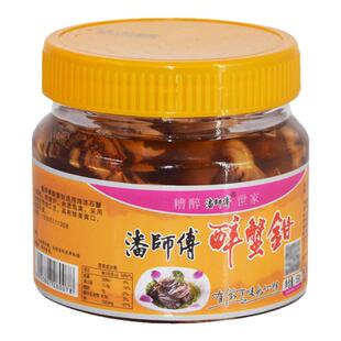 潘师傅醉蟹钳即食550g灌装蟹爪小海鲜生腌螃蟹腿梭子蟹脚海鲜罐头