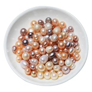 天然淡水珍珠贝壳河蚌多珠自己开蚌取珠爱迪生活蚌取珠鲜活直播间