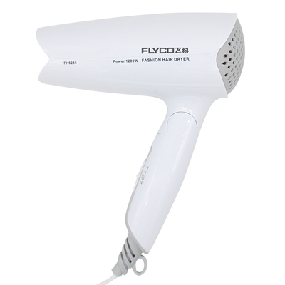 飞科吹风机学生宿舍用便携可折叠