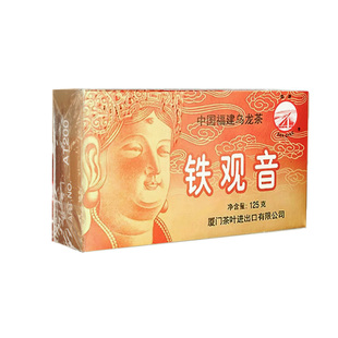 厦门海堤茶叶AT200出口精典125g简约盒装福建乌龙一级浓香铁观音