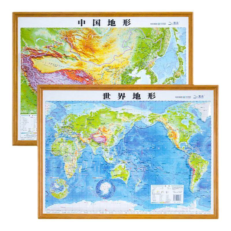 凹凸地图中国地形中学生世界地理图3D立体地形图儿童用背景装饰画
