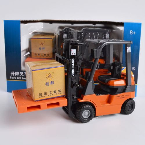精邦1：60儿童工程车86012新款儿童玩具合金玩具升降叉车叉车