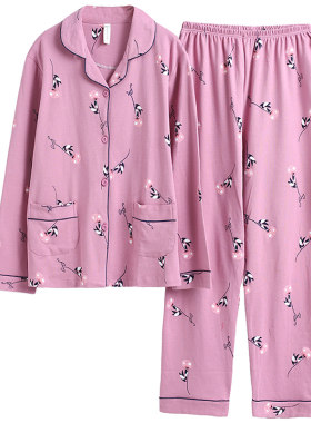 睡衣女款长袖纯棉春秋款家居服