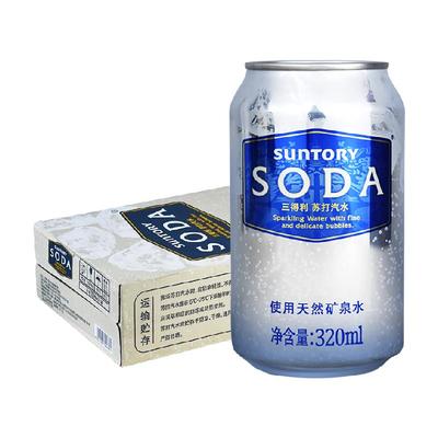三得利苏打汽水碳酸饮料320ml×24罐