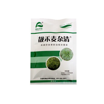 麦冬专用除草剂套装靓禾麦杂清
