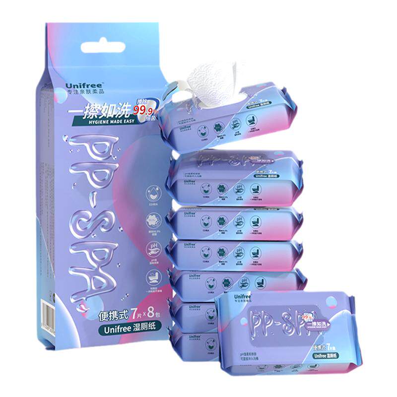 unifree5包便携款湿厕纸7片X8包