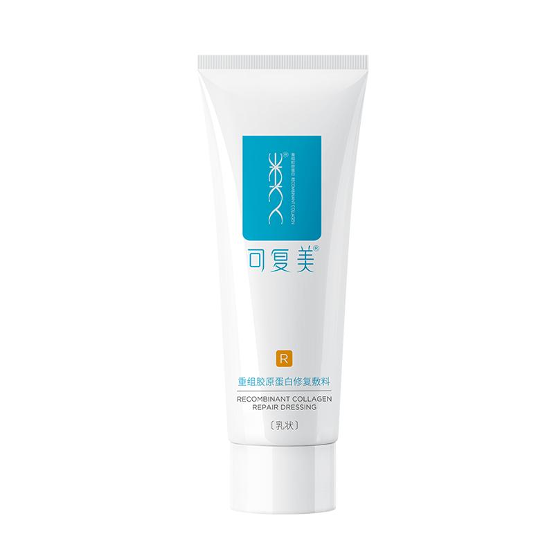 可復(fù)美重組膠原蛋白修復(fù)敷料敏感肌創(chuàng)面保護(hù)愈合乳液狀非面膜40g