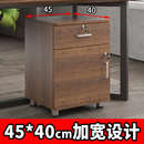 办公桌下柜子a4文件柜带锁抽屉柜资料柜落地式 移动矮柜储物活动柜