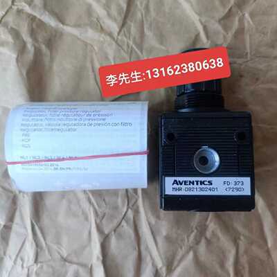 议价德国aventics安沃驰气源处理0821302401减压调压阀AVENTICS