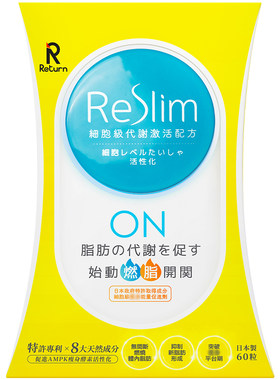 日本专利细胞级益生菌胶囊