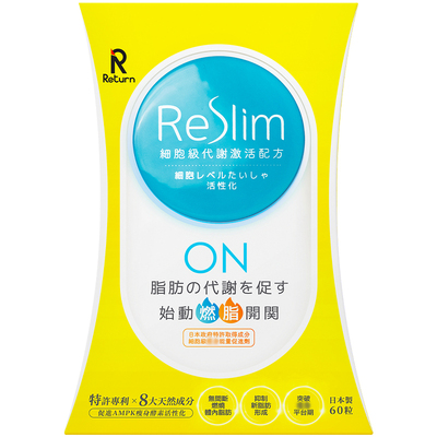 日本专利细胞级益生菌胶囊