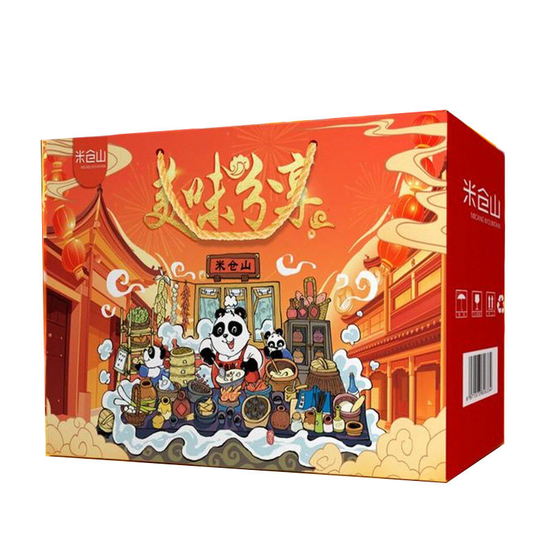 海天调料礼盒装酱油醋调味料组合