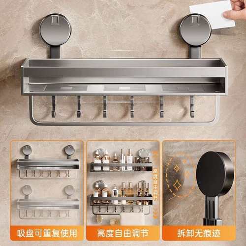 吸盘置物架浴室卫生间免打孔厕所墙上挂收纳壁挂式台洗漱洗手间架