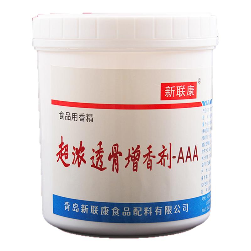 新联康超浓透骨增香剂乙基麦芽酚卤肉烤鸡去腥鸭脖鸭头增香粉商用